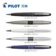 百樂PILOT BP-MR2-F MR2原子筆 0.7mm (可免費刻字)