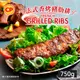 【熟食】法式香烤豬肋排(750g)