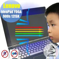 在飛比找Yahoo奇摩購物中心優惠-EZstick Lenovo YOGA 900s 12ISK