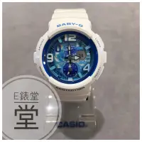 在飛比找蝦皮購物優惠-CASIO BABY-G 海灘女孩愛旅行 水藍 雙顯地圖 膠