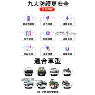 免運 汽車應急啟動電源 12V移動電源 車載打火電瓶啟動器 多功能充電寶 大容量 汽車柴油車機車緊急救助電源h568 交換禮物