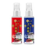 【正金牌】金門一條根舒緩噴霧1瓶-100ML/瓶(涼感熱感任選)