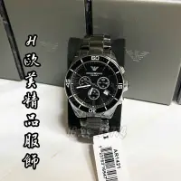 在飛比找蝦皮購物優惠-H精品服飾💎ARMANI亞曼尼 經典三眼 陶瓷轉盤 錶帶 腕