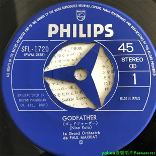 Paul Mauriat  Love  The Godfather 輕音樂 7寸黑膠 lp 唱片