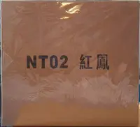 在飛比找買動漫優惠-1/72 合金 MS 2.0 嫣紅強襲 高達 合金 現貨 鳳