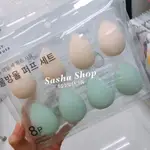 SASHA- 韓國大創 💧水滴/斜邊款 8入&單顆彩妝蛋（預購）