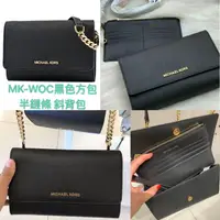 在飛比找樂天市場購物網優惠-美國正品MICHAEL KORS MK 第二代新款櫻花粉、黑