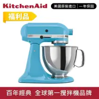 在飛比找博客來優惠-【KitchenAid】★福利品★4.8L◆5Q桌上型攪拌機