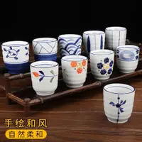 在飛比找ETMall東森購物網優惠-茶杯陶瓷手繪日式家用餐廳餐具辦公喝茶杯釉下彩大茶杯小水杯杯子