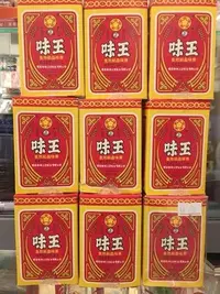 在飛比找Yahoo!奇摩拍賣優惠-阿達古早店老東西......68年4月出版 骨董紙包裝 老味