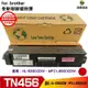 hsp浩昇科技 兼容 for Brother TN-456 紅 M 相容碳粉匣 適用L8360CDW L8900CDW