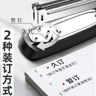 省力訂書機辦公用訂書器學生用釘書迷你小號定書大號加厚重型多功能裝訂機手動大型釘頂書起訂書釘器丁訂厚書