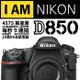 新鎂共同契約專用價 電話聯繫 請勿下標 Nikon NIKON D850