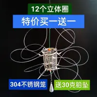 在飛比找蝦皮商城精選優惠-✨優選✨ 釣螃蟹神器野釣青蟹手提螃蟹套圓形捕蟹籠釣鈎自動捕蟹