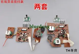 旋翼直升飛機紅外線遙控板套件 含發射板和接收板 拍一件發2套原