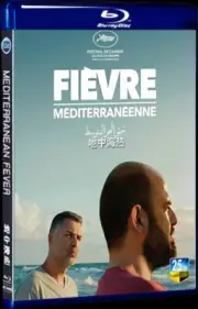 2022 Blu-ray All Region Mediterranean Fever DVD BD Movie Box Set 1-Disc
