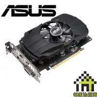 在飛比找蝦皮商城優惠-ASUS PH-RX550-4G-EVO 顯示卡 華碩【每家