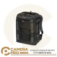 在飛比找樂天市場購物網優惠-◎相機專家◎ Lowepro Pro Trekker BP 