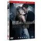 格雷的五十道陰影:束縛 Fifty Shades Darker DVD