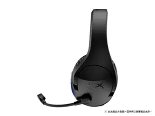 ☆電玩遊戲王☆現貨 金士頓 HyperX Cloud Stinger Wireless PS4 無線遊戲耳機麥克風 耳麥