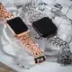 【出清下殺】氣質雙鍊金屬 Apple watch通用錶帶 蘋果錶帶 Ultra S8 S7 S6 S5 SE SE2