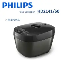 在飛比找Yahoo奇摩購物中心優惠-【福利品】PHILIPS飛利浦 Viva Collectio