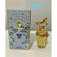 在飛比找蝦皮購物優惠-Anna Sui 童話獨角獸女性淡香水 PRADA 橙花、鳶