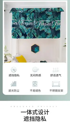 宿舍床簾蚊帳學生一體式寢室單人下鋪上鋪通用遮光帳篷床幔窗簾