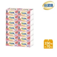 在飛比找momo購物網優惠-【倍潔雅】舒感柔韌抽取式衛生紙PEFC(150抽70包/箱)