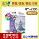 (含稅) 彩之舞 HY-A300 A4 120g 日本進口多功能紙 120磅/120gsm 雙面列印 厚磅多功能紙/白色/白紙 100張裝 噴墨/雷射/影印