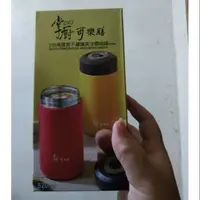 在飛比找蝦皮購物優惠-全新 掌廚可樂膳 真空燜燒罐 316高優質不鏽鋼真空燜燒罐 