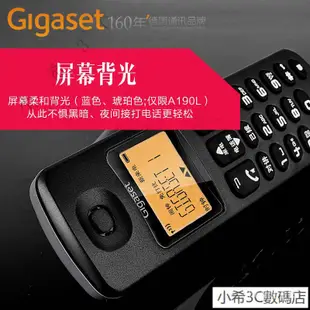 Gigaset 西門子 A190 低幅射 大字鍵‧數位無線電話 數位DECT 擴充 UFO8