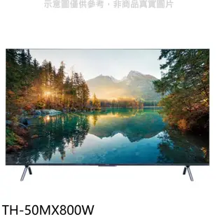 《滿萬折1000》Panasonic國際牌【TH-50MX800W】50吋4K聯網顯示器(無安裝)