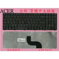 在飛比找蝦皮購物優惠-ACER Aspire E1-571 E1-571G Q5W