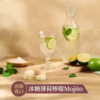 在飛比找ETMall東森購物網優惠-【蜜思朵】冰糖薄荷檸檬Mojito(17gx12入/罐)｜冰