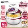 【SONGEN】まつい松井12L可旋轉籠3D熱旋氣炸鍋(贈炊具8件組+食譜)SG-1000DT(R) (3.7折)