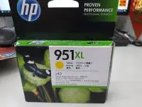 在飛比找Yahoo!奇摩拍賣優惠-☆呈運☆2017年出清HP 951XL原廠CN048AA黃2