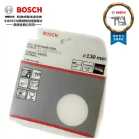 在飛比找momo購物網優惠-【BOSCH 博世】原廠5英吋 130mm 自黏 自貼 打蠟