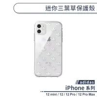 在飛比找蝦皮商城優惠-adidas愛迪達三葉草透明手機殼 適用iPhone 12 