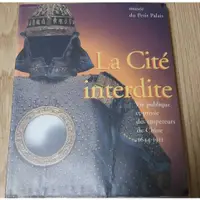 在飛比找蝦皮購物優惠-二手書-La Cite Interdite 法文版  ISB