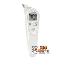 在飛比找樂天市場購物網優惠-microlife IR-210 IR210 百略醫學 紅外