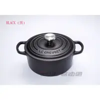 在飛比找蝦皮購物優惠-【易油網】Le Creuset 圓型鑄鐵鍋 20cm 2.4