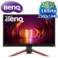 在飛比找myfone網路門市優惠-BenQ 明基 MOBIUZ EX2710Q 27型 165