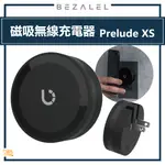 BEZALEL 倍加能 ｜ PRELUDE XS 磁吸無線充電器 MAGSAFE