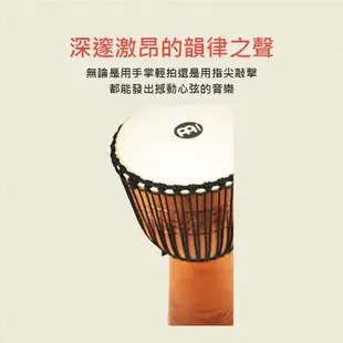 非洲鼓 樂器 手鼓 打擊樂器 金杯鼓 非洲 鼓 12 吋 手打鼓 羊皮鼓 Djembe MEINL ADJ2-L+BAG