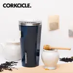 美國 CORKCICLE 酷仕客 三層真空吸管杯/寬口杯/保溫隨行杯 470ML