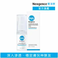 在飛比找momo購物網優惠-【Neogence 霓淨思】玻尿酸保濕滲透乳液30ml