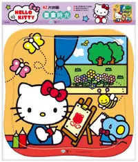 在飛比找PChome24h購物優惠-HELLO KITTY畫畫時光42片拼圖