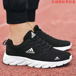 【精緻女鞋】選秒價299adidas 時尚休閑 跑步鞋 運動鞋 慢跑鞋 休閑鞋 小椰子 男女戶外鞋 登山鞋 男鞋 女鞋