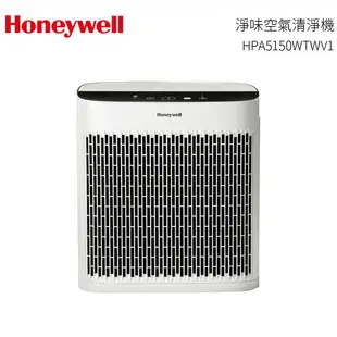 升級版 美國Honeywell 【小淨】淨味空氣清淨機 HPA-5150WTWV1 送2年份適用耗材(HEPA濾心*2+活性碳濾網8片)